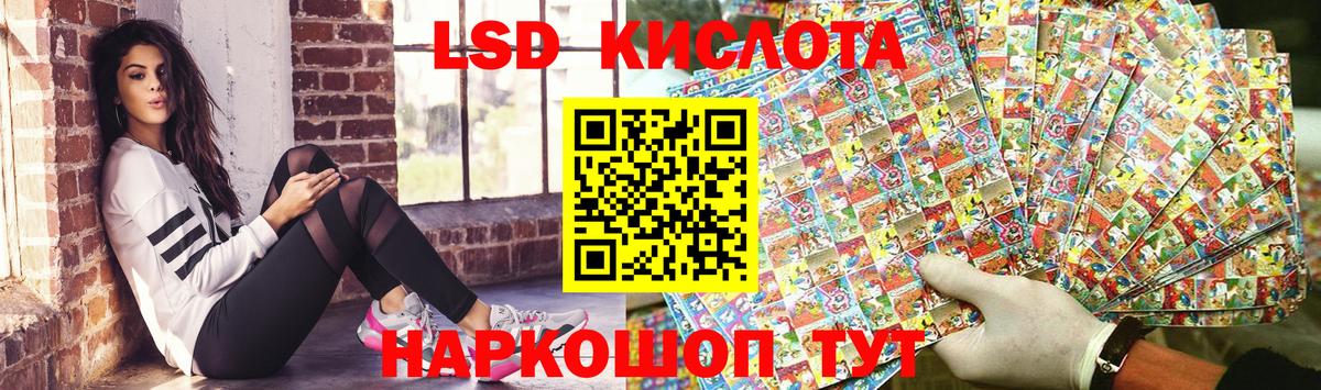 Рославль  Наркотические марки 1500мкг  Вход с VPN  Наркотические марки 1500мкг 