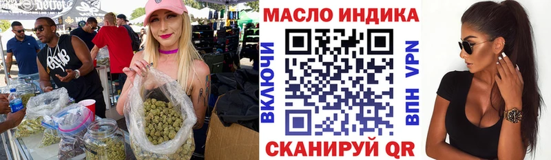 Дистиллят ТГК гашишное масло  Рославль 