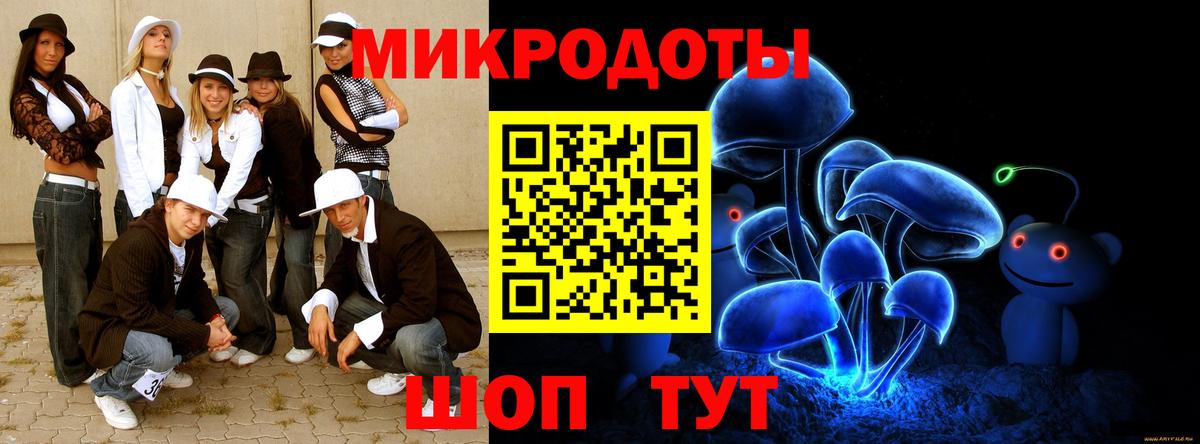 Галлюциногенные грибы Cubensis  Вход с VPN  Рославль  Галлюциногенные грибы Cubensis 