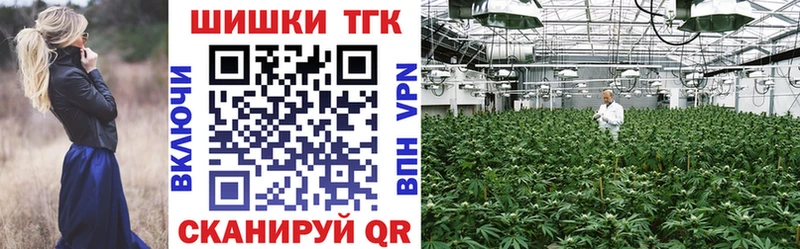 наркота  Рославль  Бошки Шишки марихуана 