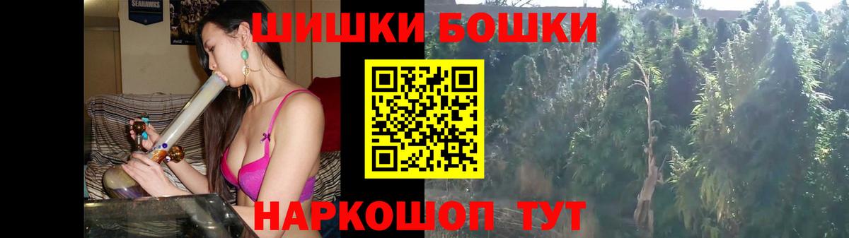 МАРИХУАНА Bruce Banner  Марихуана тримм  Бошки Шишки Amnesia  Шишки марихуана гибрид  Вход с VPN  Рославль 