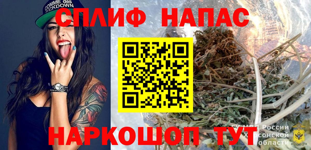 Марихуана план Рославль